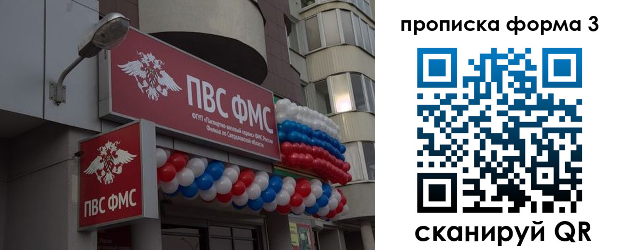 прописка для кредита в Южно-Сухокумске